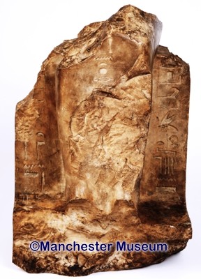 Senenmut statue fragment